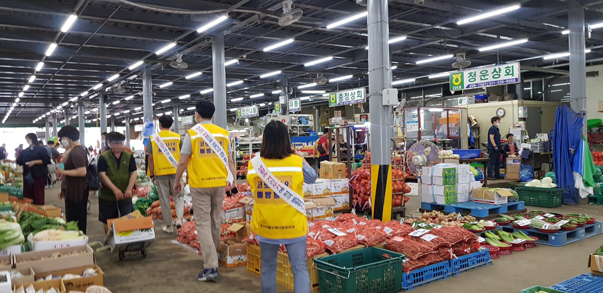 안산농수산물도매시장, 코로나19 방역 상시 점검체계 운영