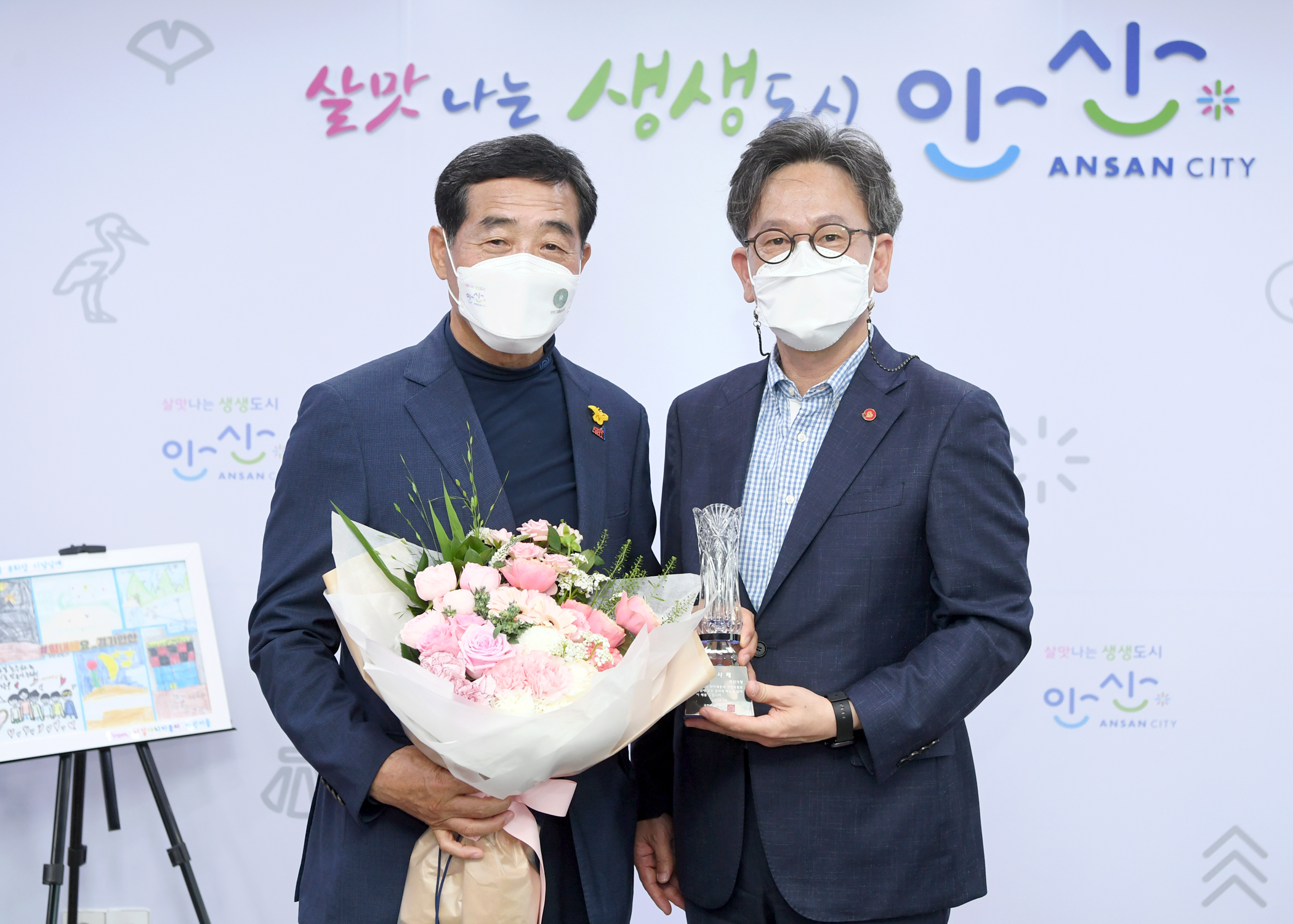 안산시, 국민건강보험공단 우수기관 감사패 수상