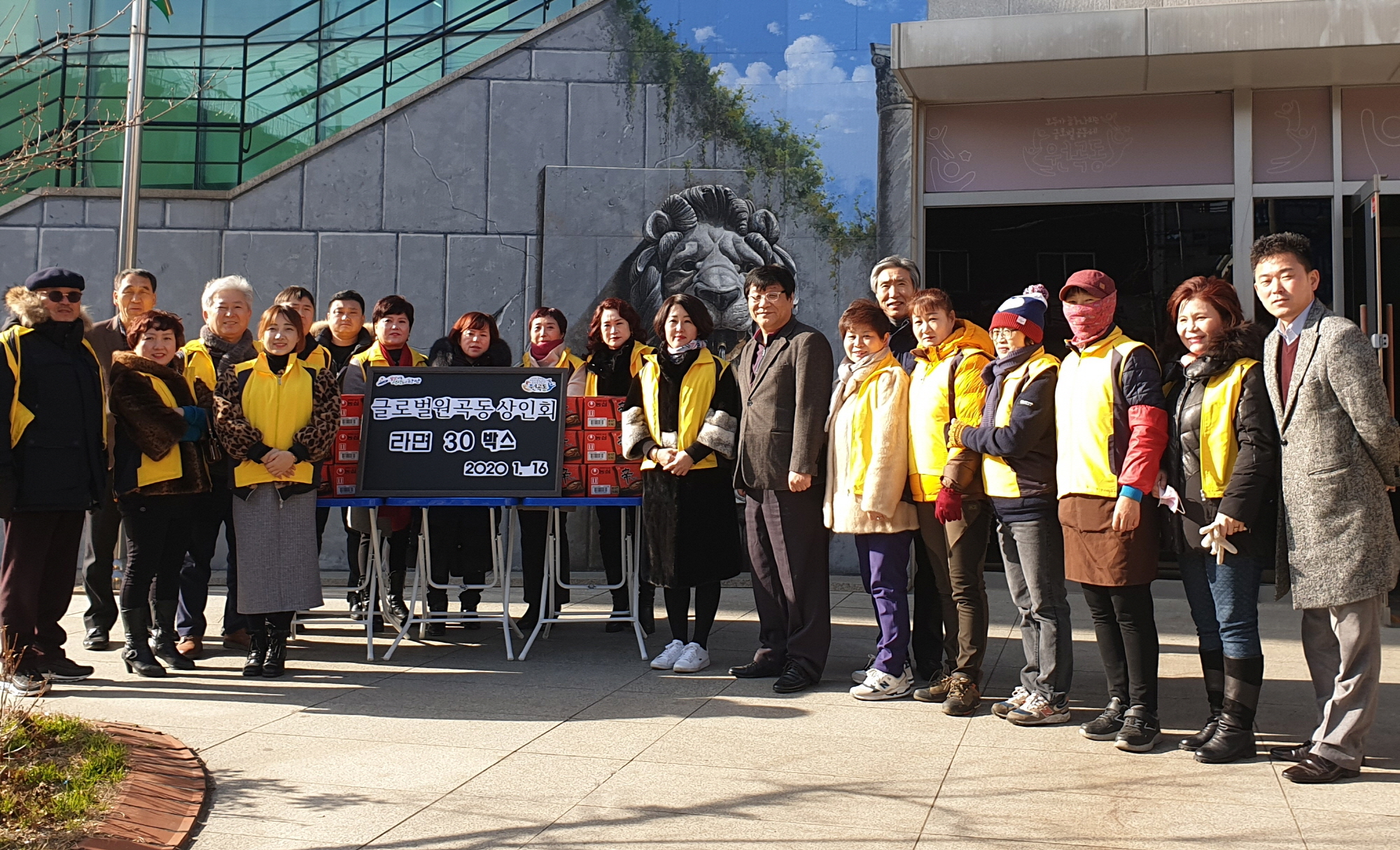 글로벌 원곡동 상인회, 경로당에 라면 30박스 후원