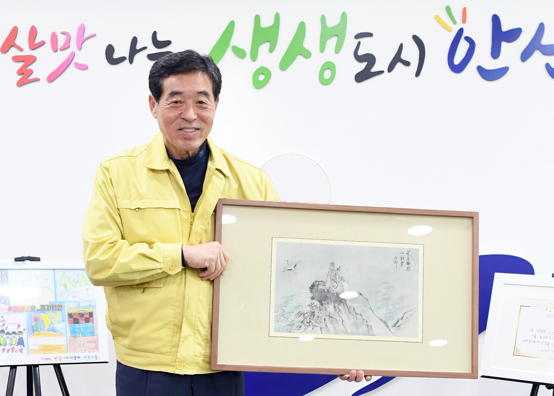 안산시, 김홍도의 도시로 한걸음 다가서다