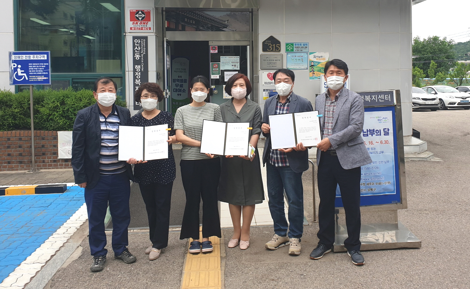 안산시 안산동 취암장학회, 관내 학생 장학금 전달