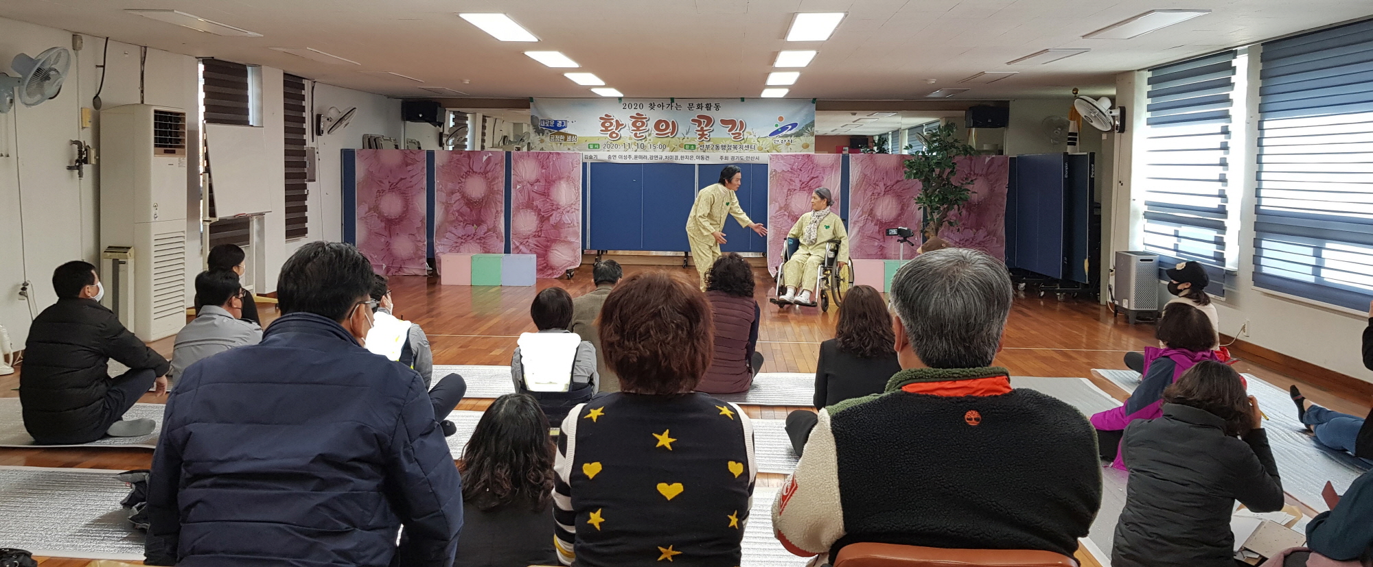 안산시 선부2동, 코로나19 극복 작은 공연 펼쳐