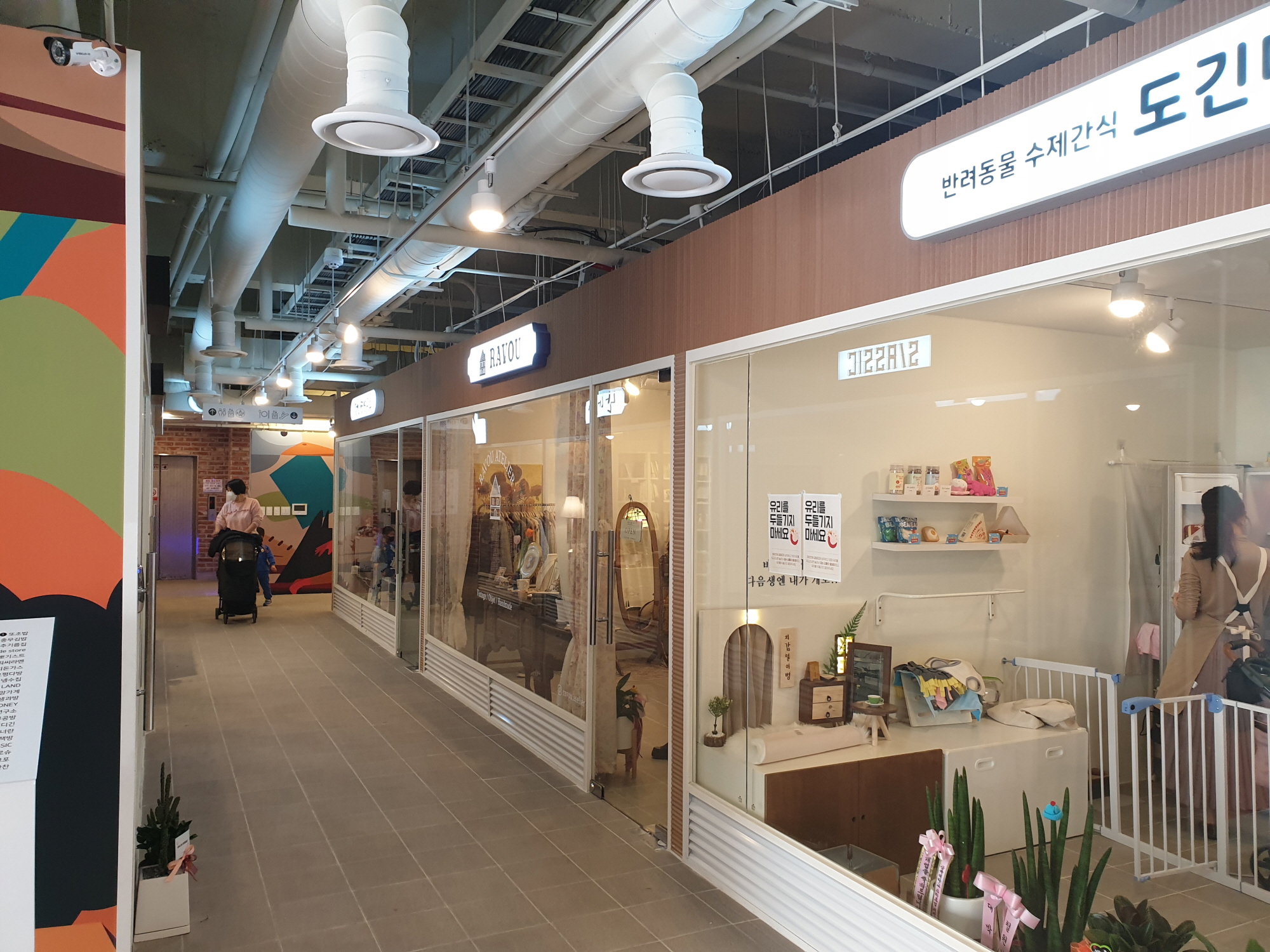 안산시 상록구, ‘신안코아 복합청년몰’ 홍보·지원으로 청년꿈 응원