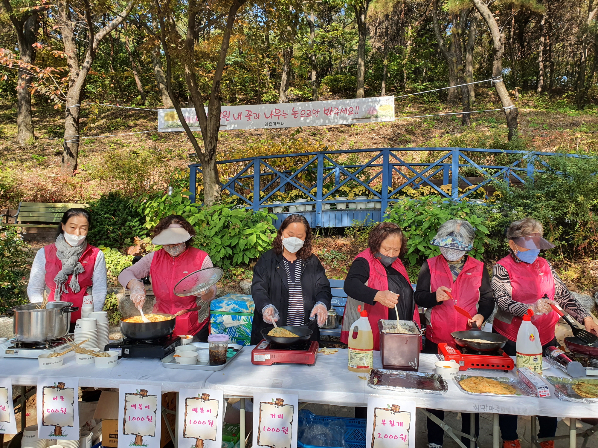 안산시 고잔동 마을정원사 1촌 가드너, 소생길에서 팜파티 열어