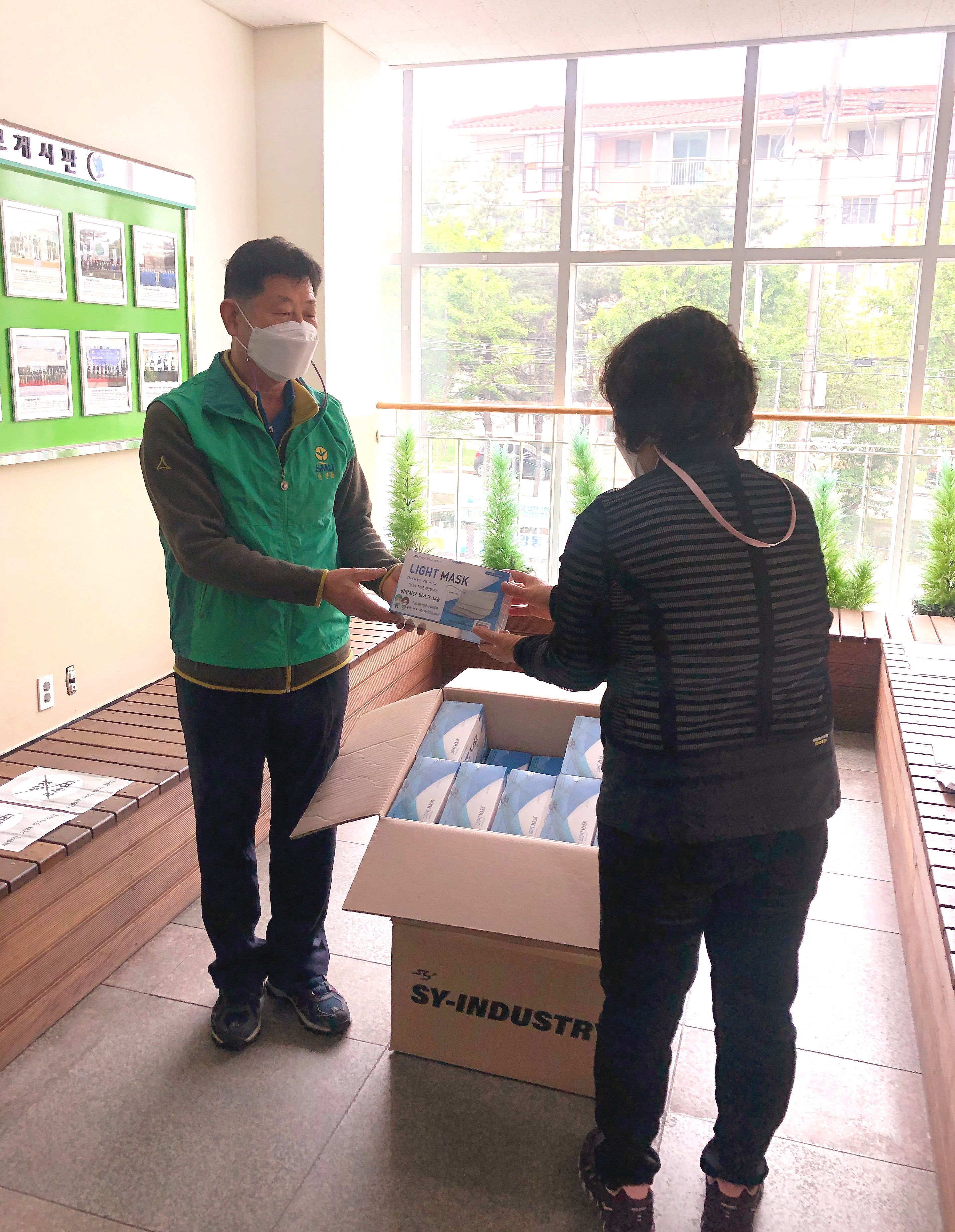 안산시 중앙동 새마을회, 취약계층 마스크 나눔