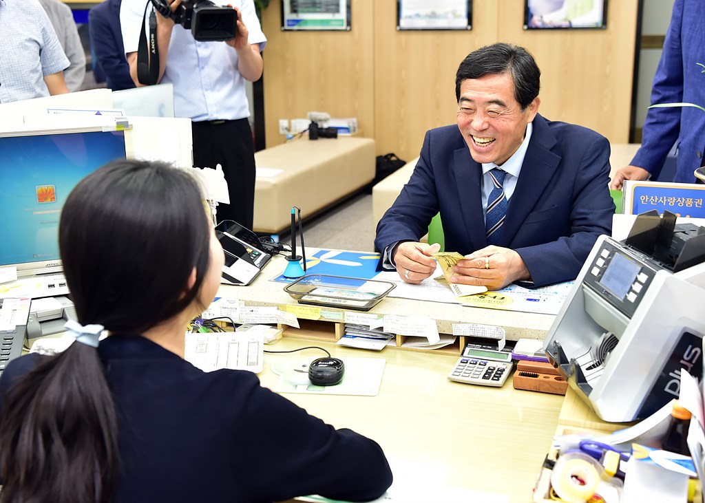 안산 다온 상품권 조기 완판, 추가 100억 발행