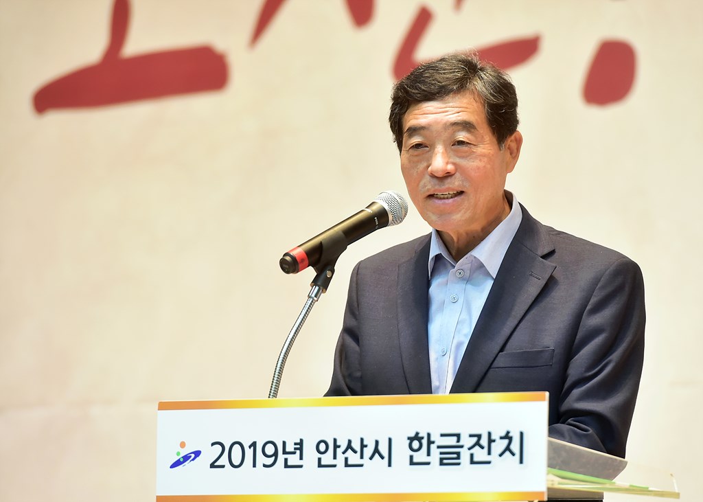 ‘골든벨을 울려라!’, 안산시 문해 골든벨에 도전하는 만학도