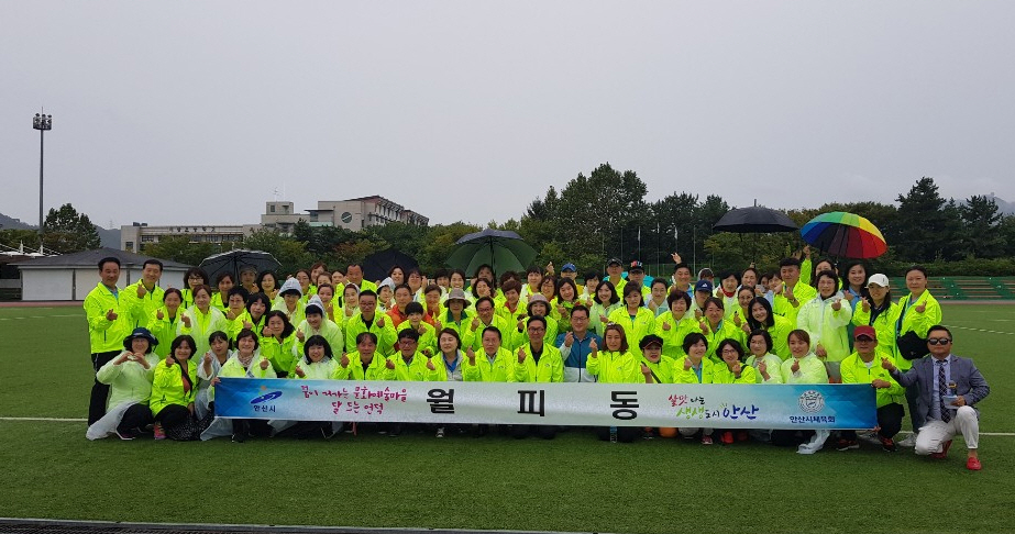 월피동, 경로잔치와 체육행사 성황리 마쳐