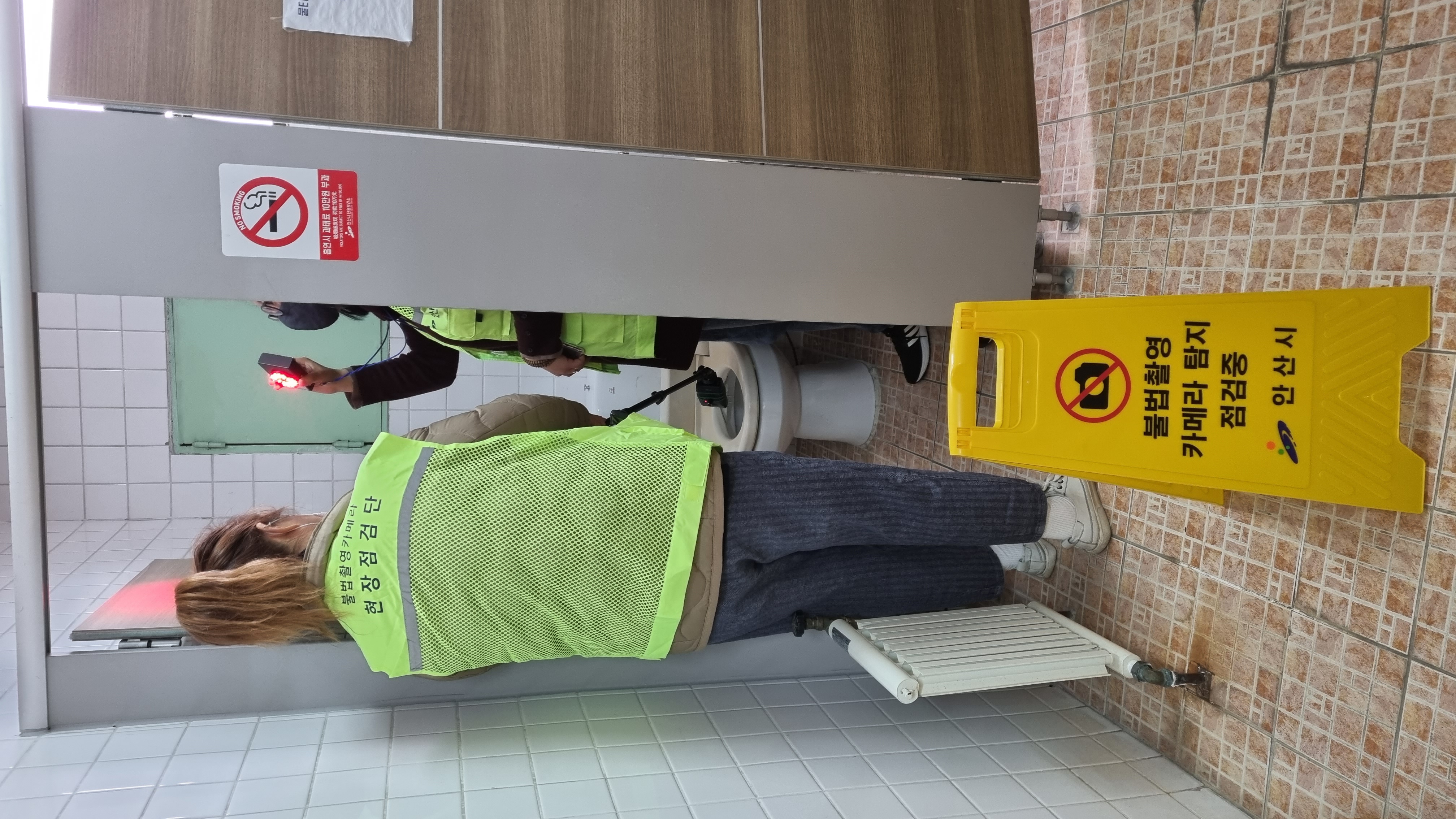 안산시, 불법촬영 카메라 근절 앞장…‘여성 1인가구 신청하세요’