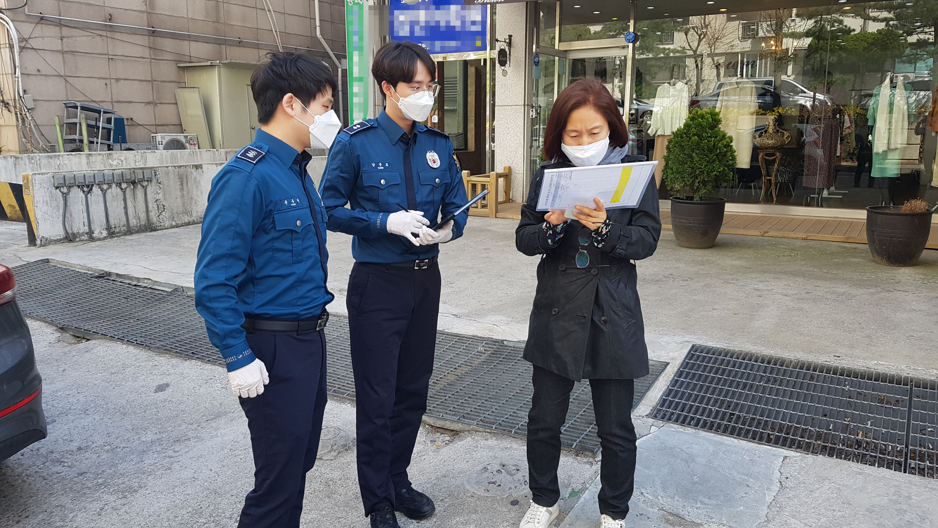 안산시, 경찰합동 자가격리자 현장점검 실시