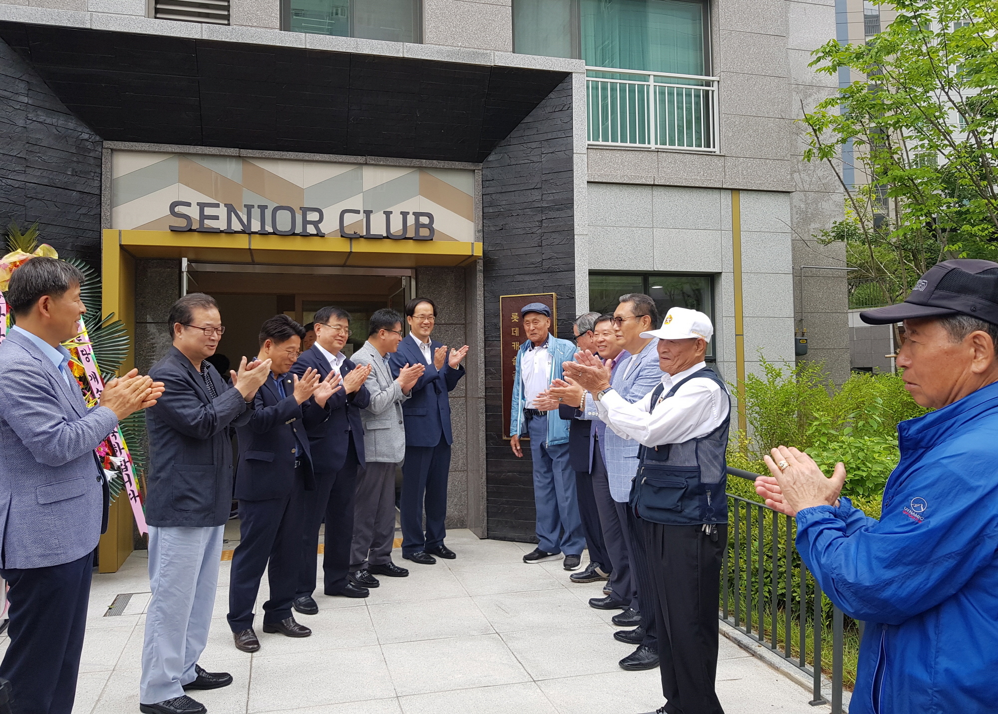 안산시 고잔롯데캐슬 경로당 문열어