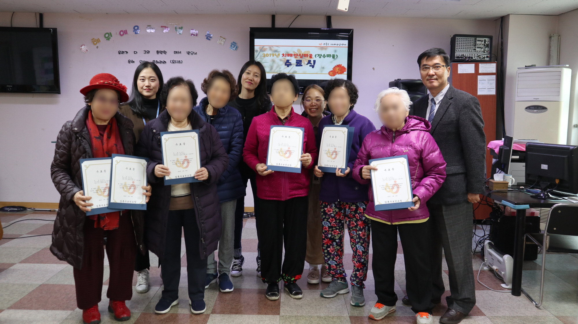 안산시 상록수보건소, 치매환자·가족 지원 프로그램 수료식