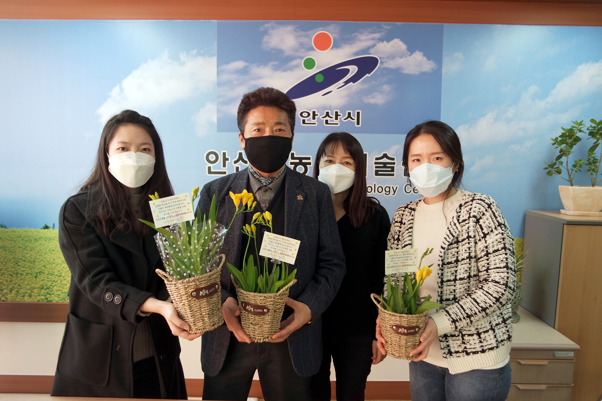안산시, 코로나19 재난대응 의료진에게 꽃화분 전달