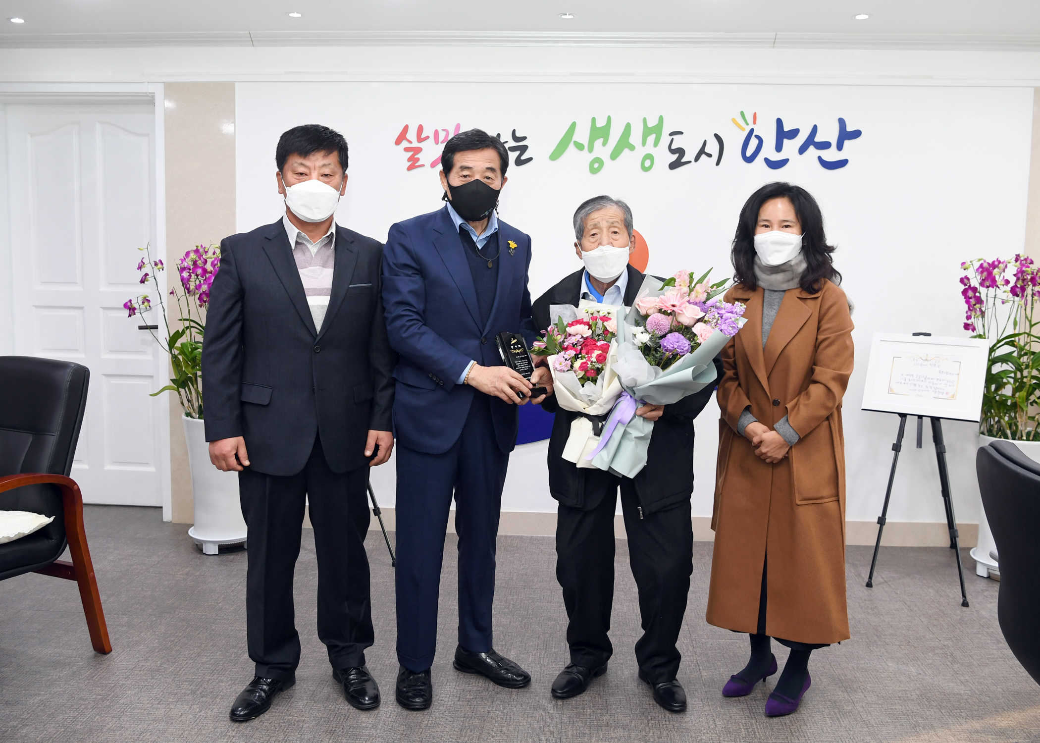 안산 비늘치마을 주민들 “윤화섭 시장님 감사합니다”