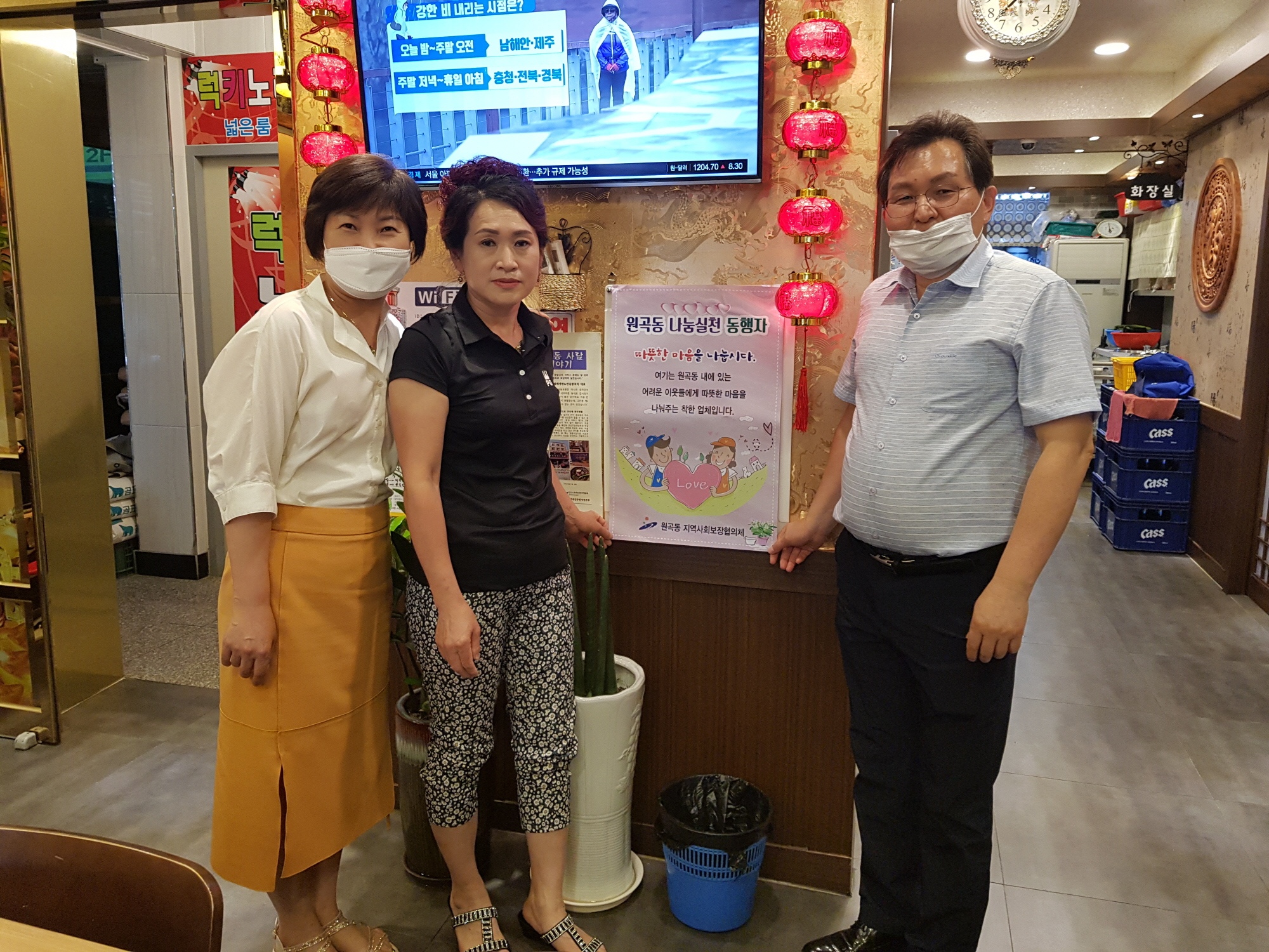 원곡동 지역사회보장협의체, 위원 사업장에 포스터 부착