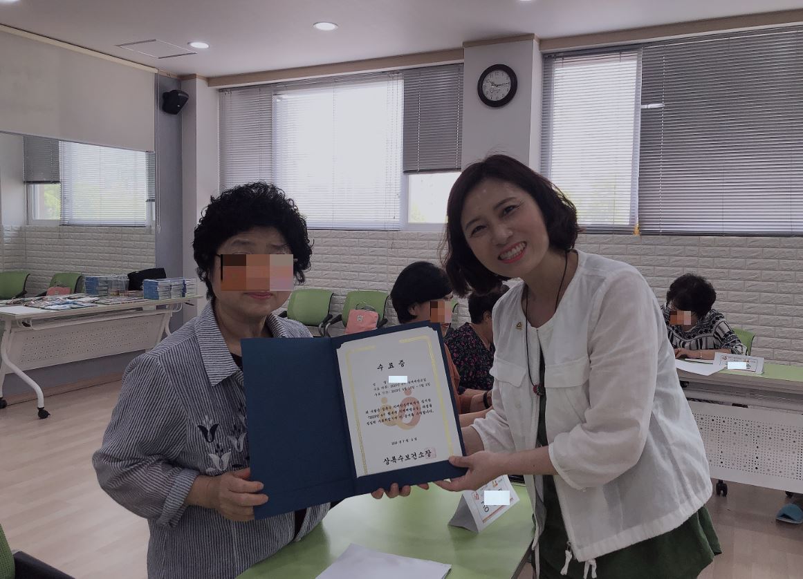 안산시 상록수 치매안심센터 ‘4기 행복쏙 치매예방교실 수료식’