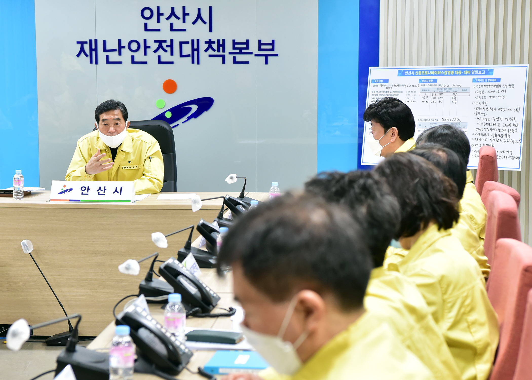 안산시, 코로나19 지역사회 확산 방지 위해 행정력 집중