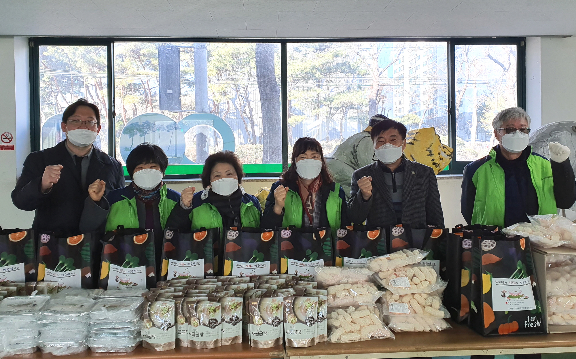 안산시 사이동 지역사회보장협의체, 떡국떡 나눔 봉사