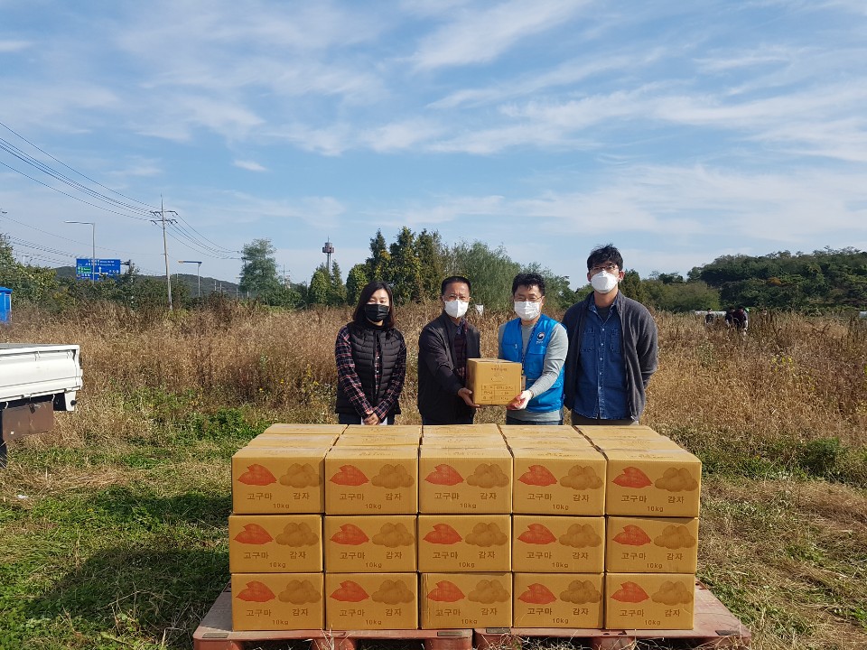 안산시 고잔동, 안산준법지원센터로부터 고구마 기탁받아