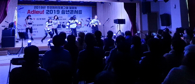 주민이 함께하는 마을축제로 ‘흥겨운 해양동’