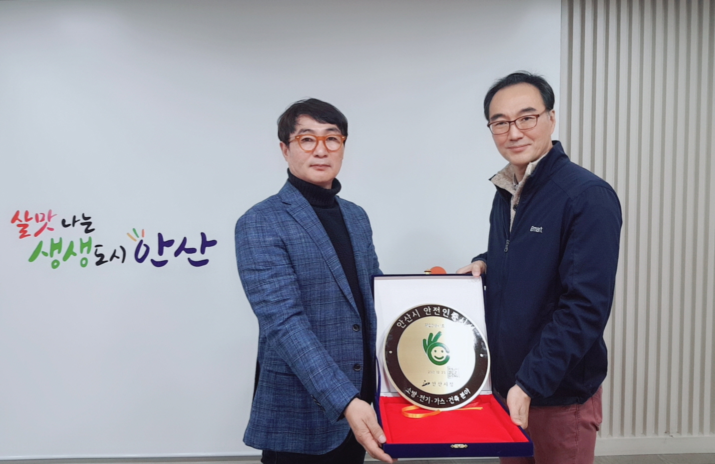 안산시, 2019년 안전관리 우수시설 인증패 수여