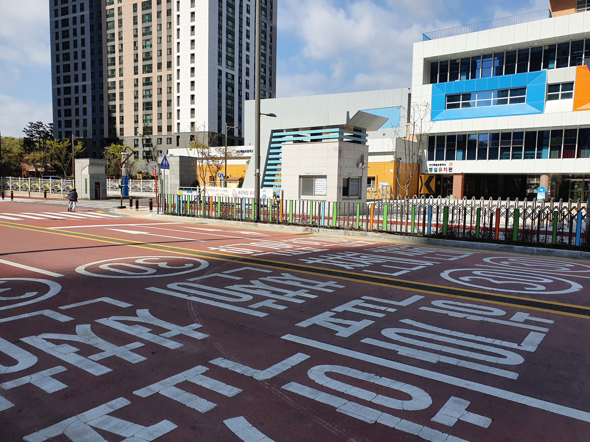 안산시, 어린이 보호구역 주정차 위반 과태료 상향