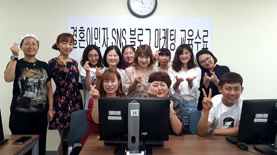안산시 단원구, 결혼이민자 대상 ‘SNS·블로그 마케팅 교육’ 실시