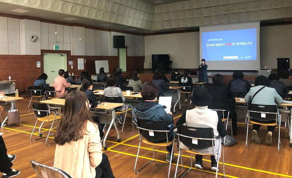 안산시‘시민대상 폭력 예방’무료 교육 추진