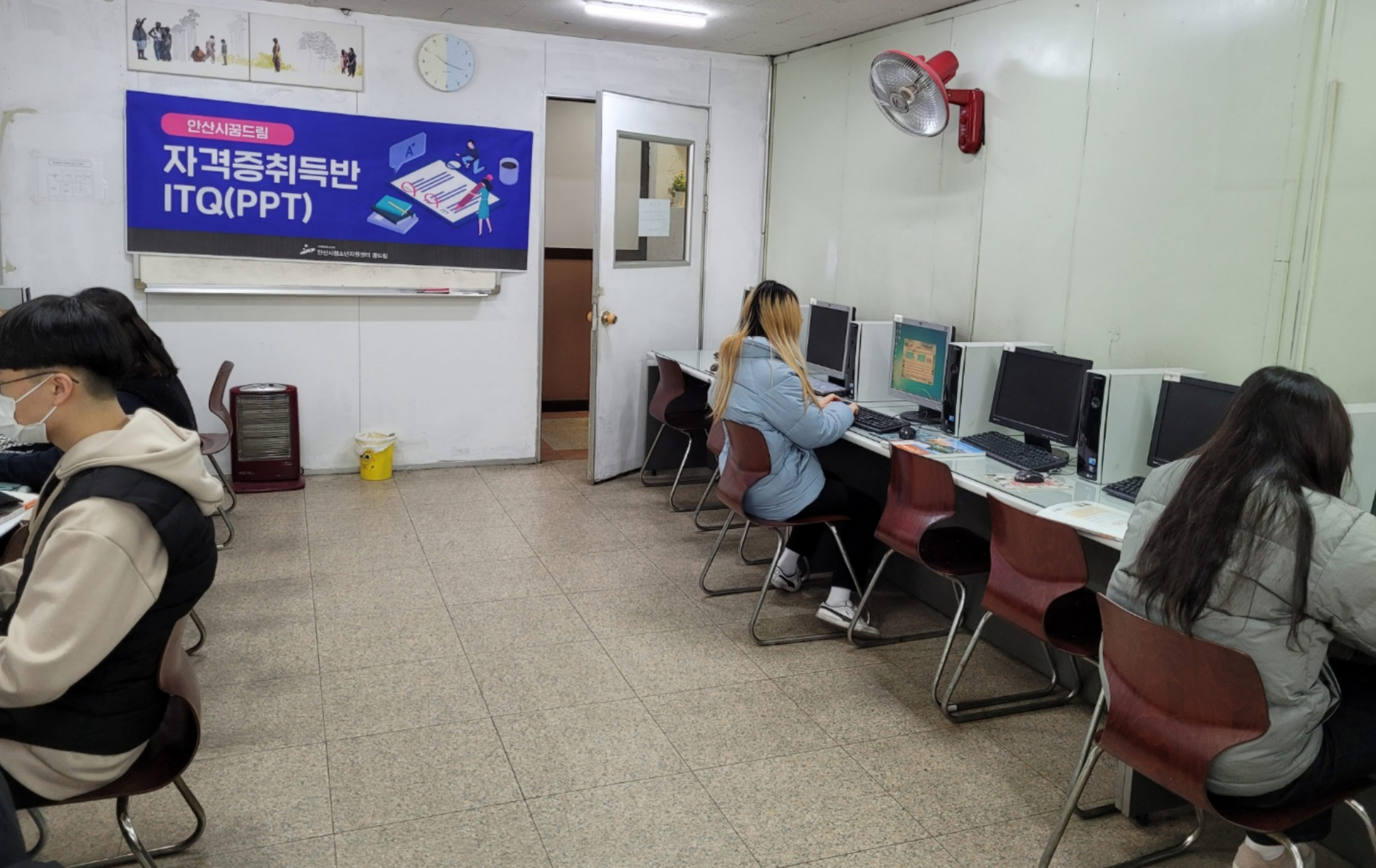 안산시청소년지원센터 꿈드림, 자격증 취득반 및 동아리 운영