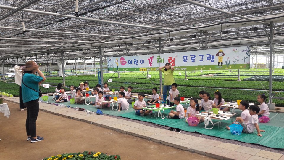 안산시, 2019년 어린이 꽃 체험 프로그램 운영 인기