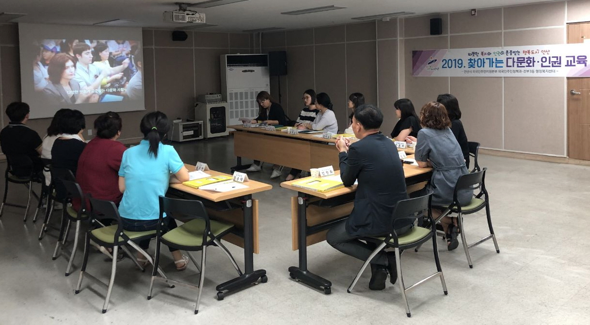 선부3동 지역사회보장협의체 다문화 인권교육 실시