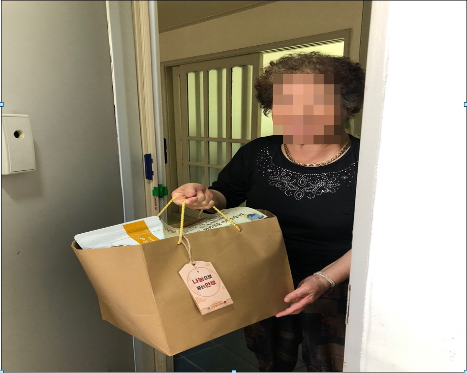 안산시 선부종합사회복지관“나눔으로 안부를 묻습니다”