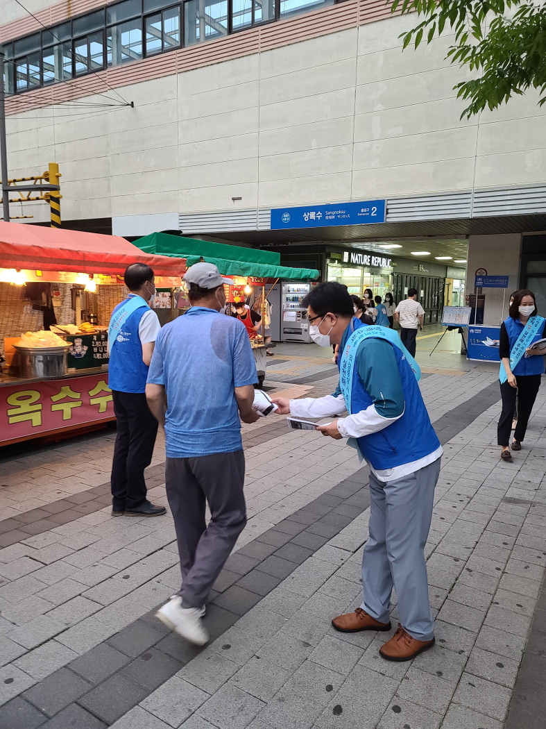 안산시 상록구‘안전한 여름휴가 나기’캠페인
