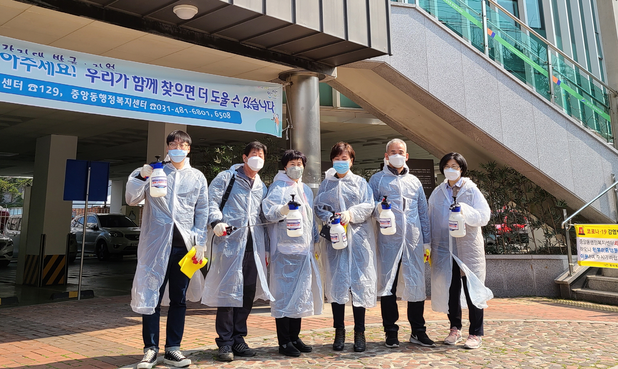 중앙동 자율방역단 관내 상가 일원 소독 작업 실시