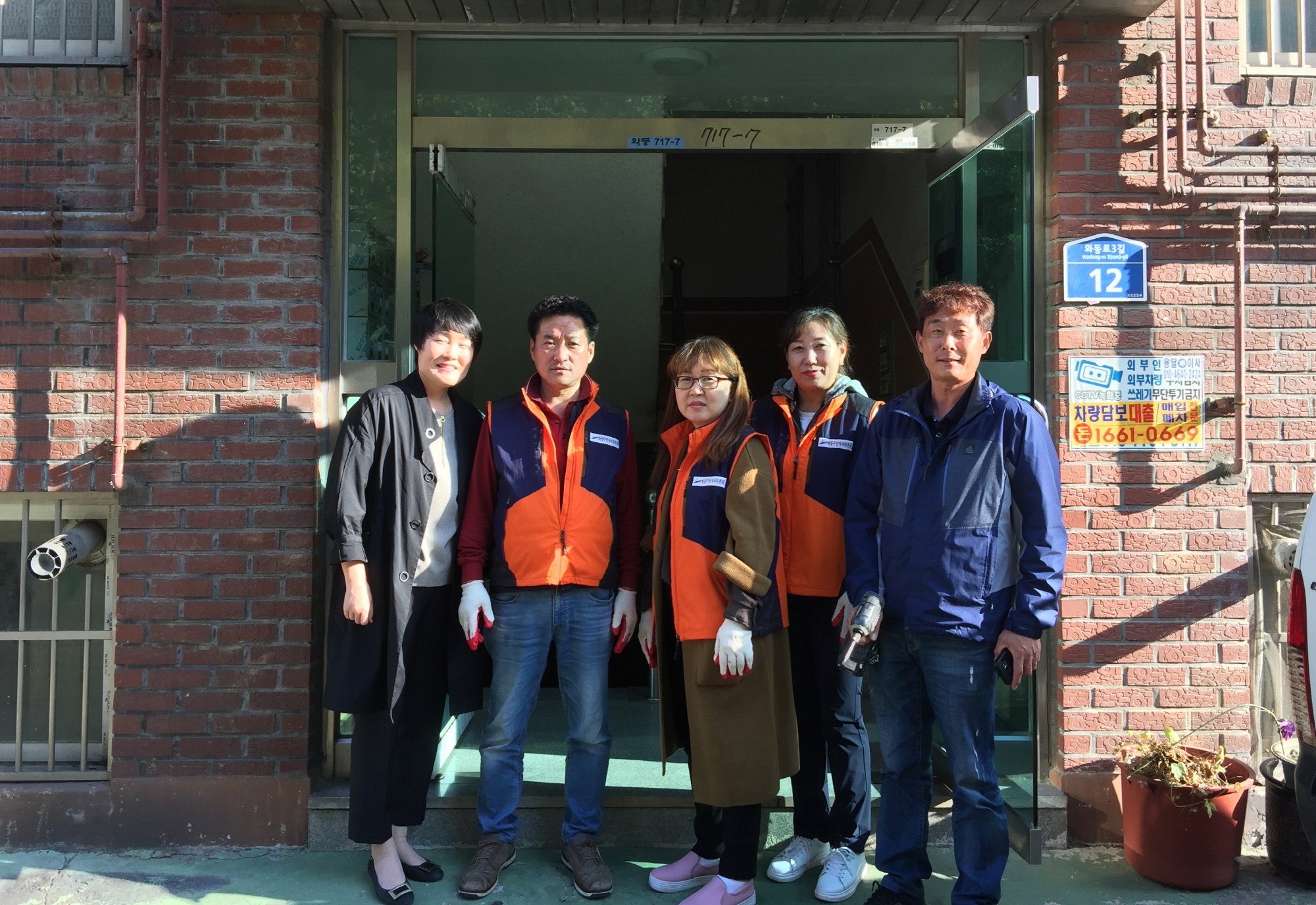 와동 주민자치위원회 복지분과 ‘찾아가는 서비스’실시