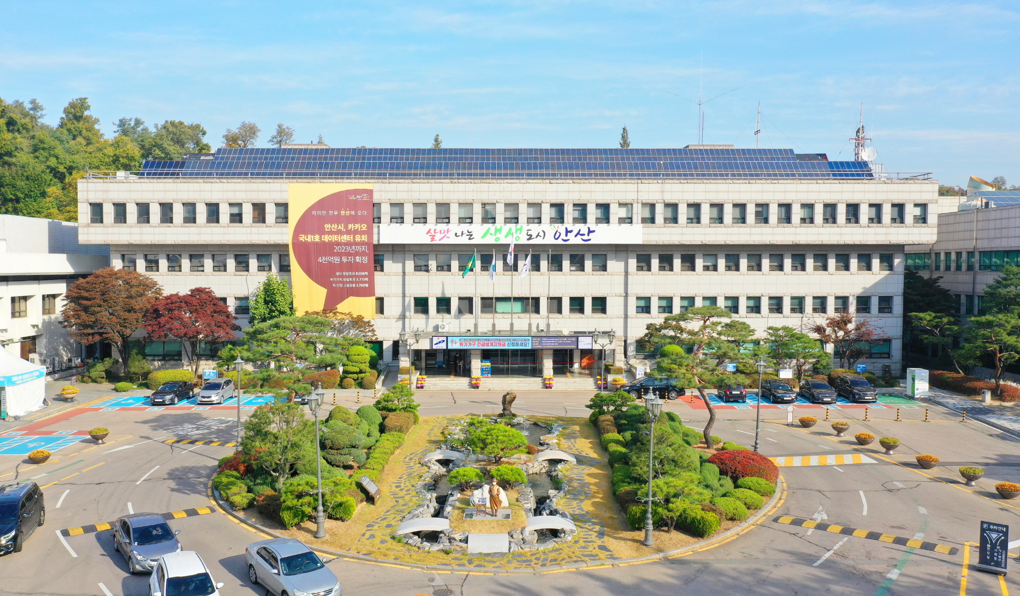 안산시, 중반기 안산형 희망일자리사업 265명 모집