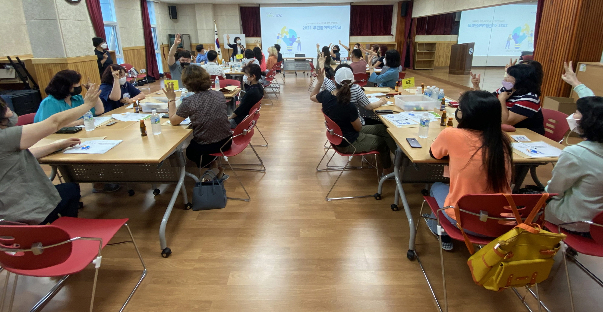 안산시 사이동, 주민참여예산 1차 지역회의 개최