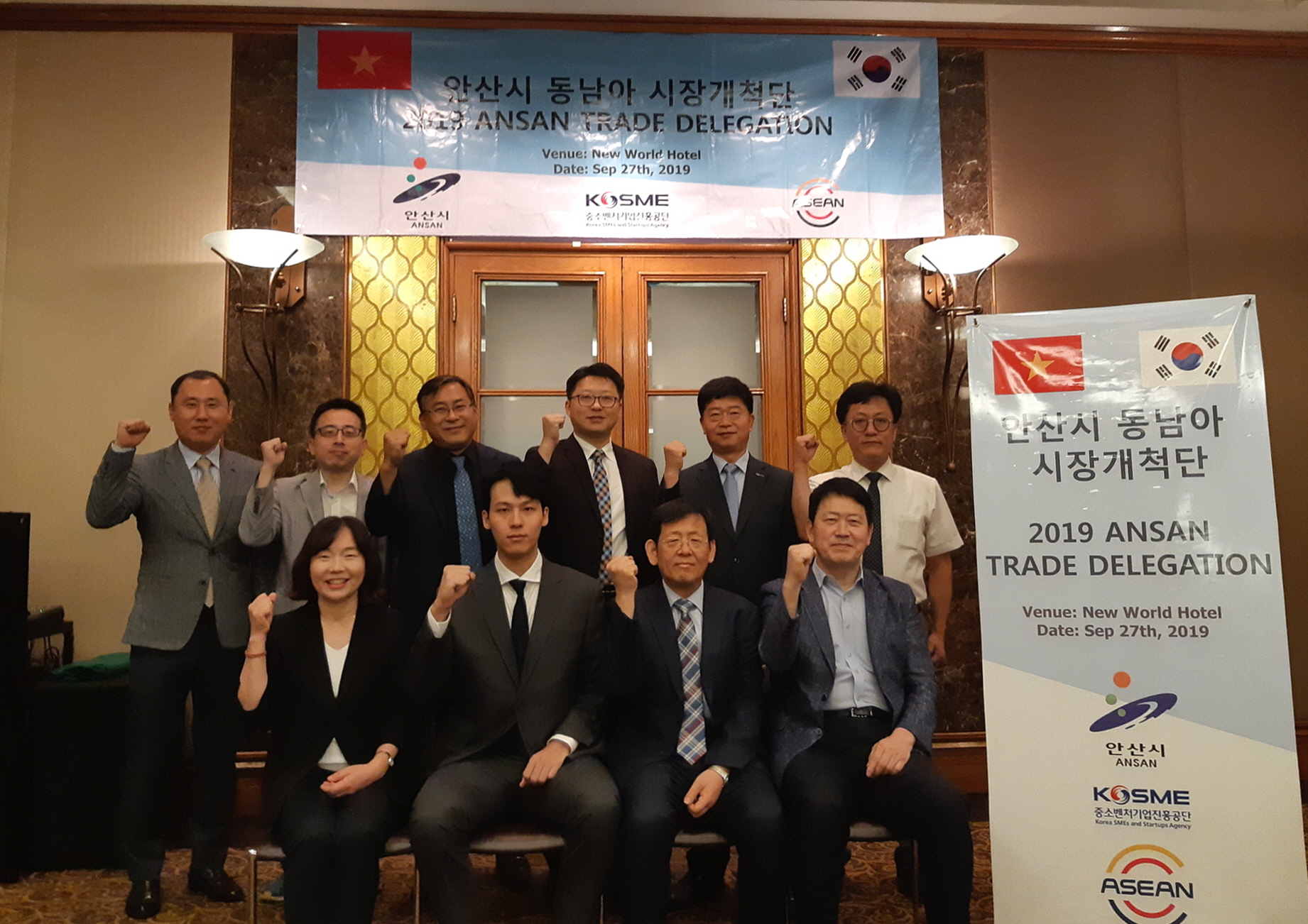 안산시, 베트남·태국서 수출상담회 개최…수백만 달러 실적 거둬