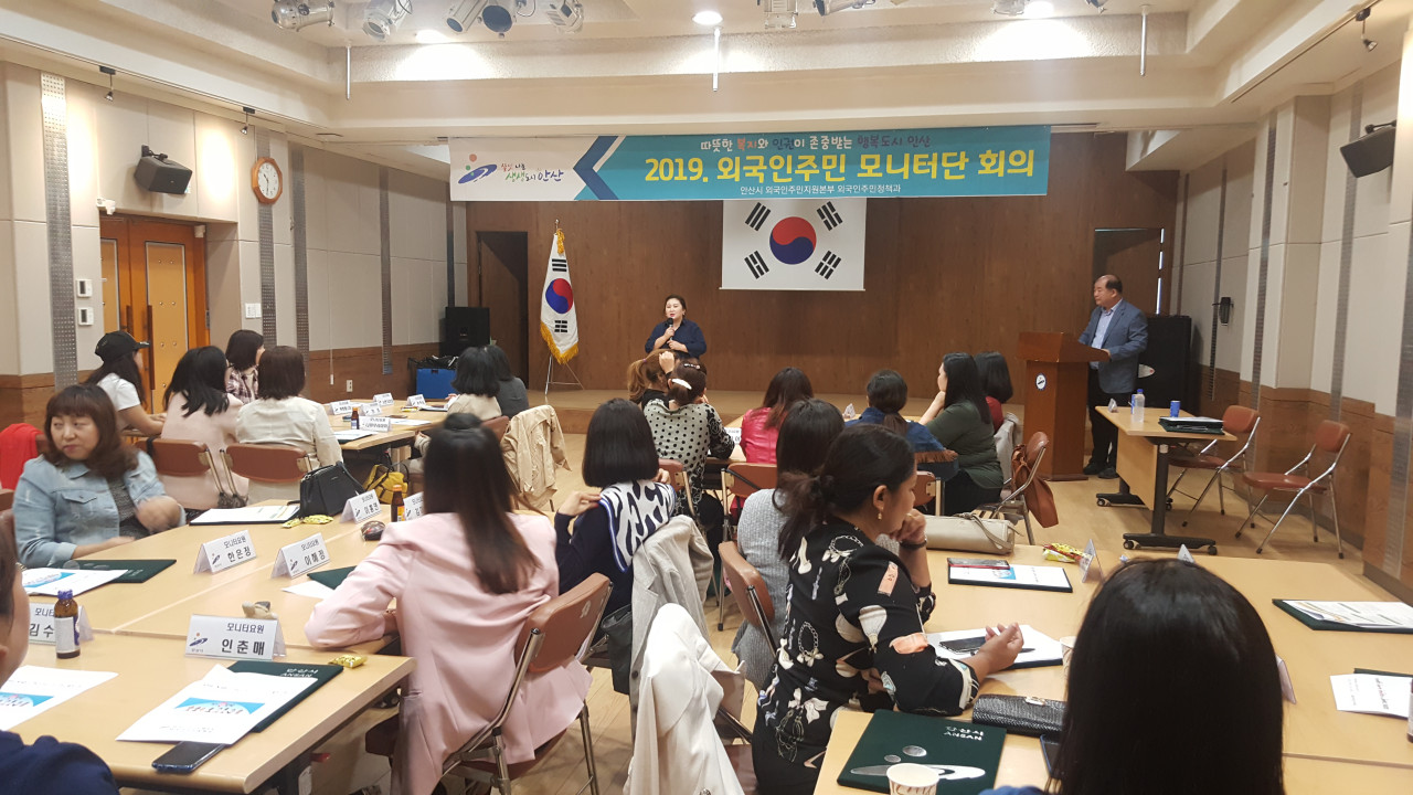 안산시, 제7기 외국인주민 모니터단 위촉