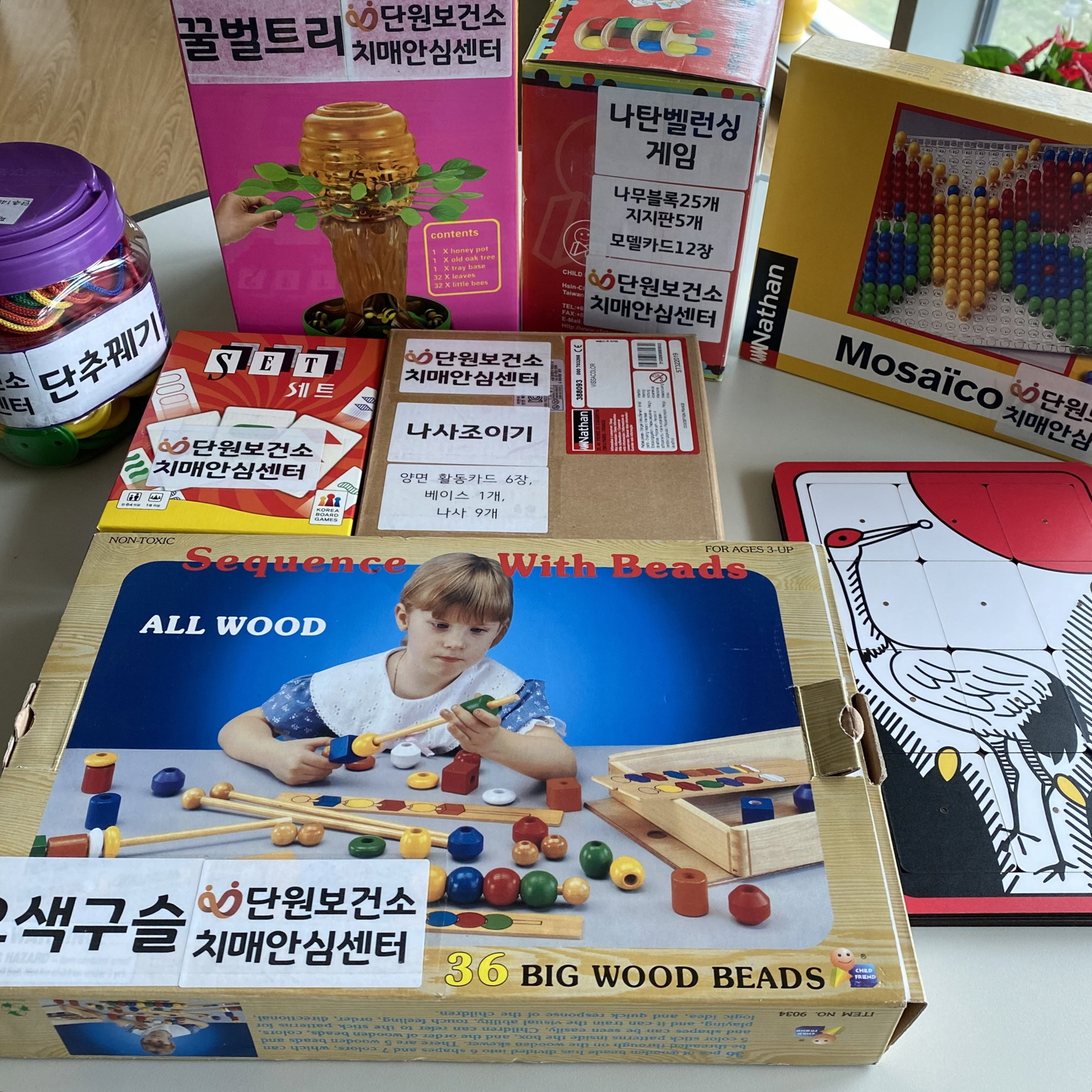 단원구 치매안심센터, 맞춤형 치매인지강화 교구 대여