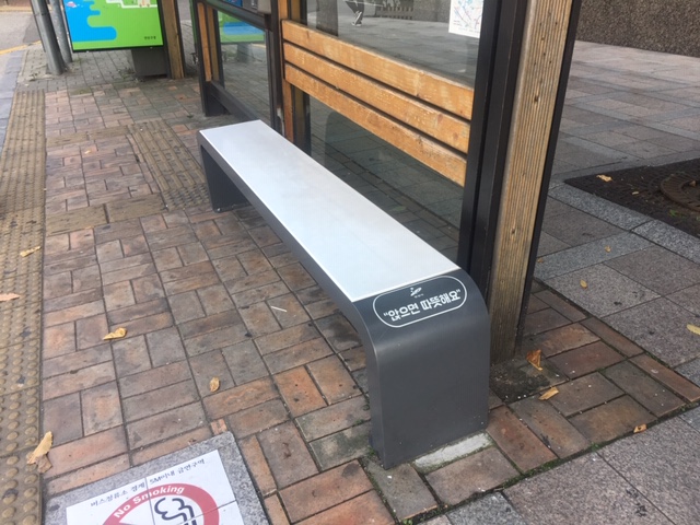 안산시, 한파 대비 버스승강장 온열의자 확대 설치