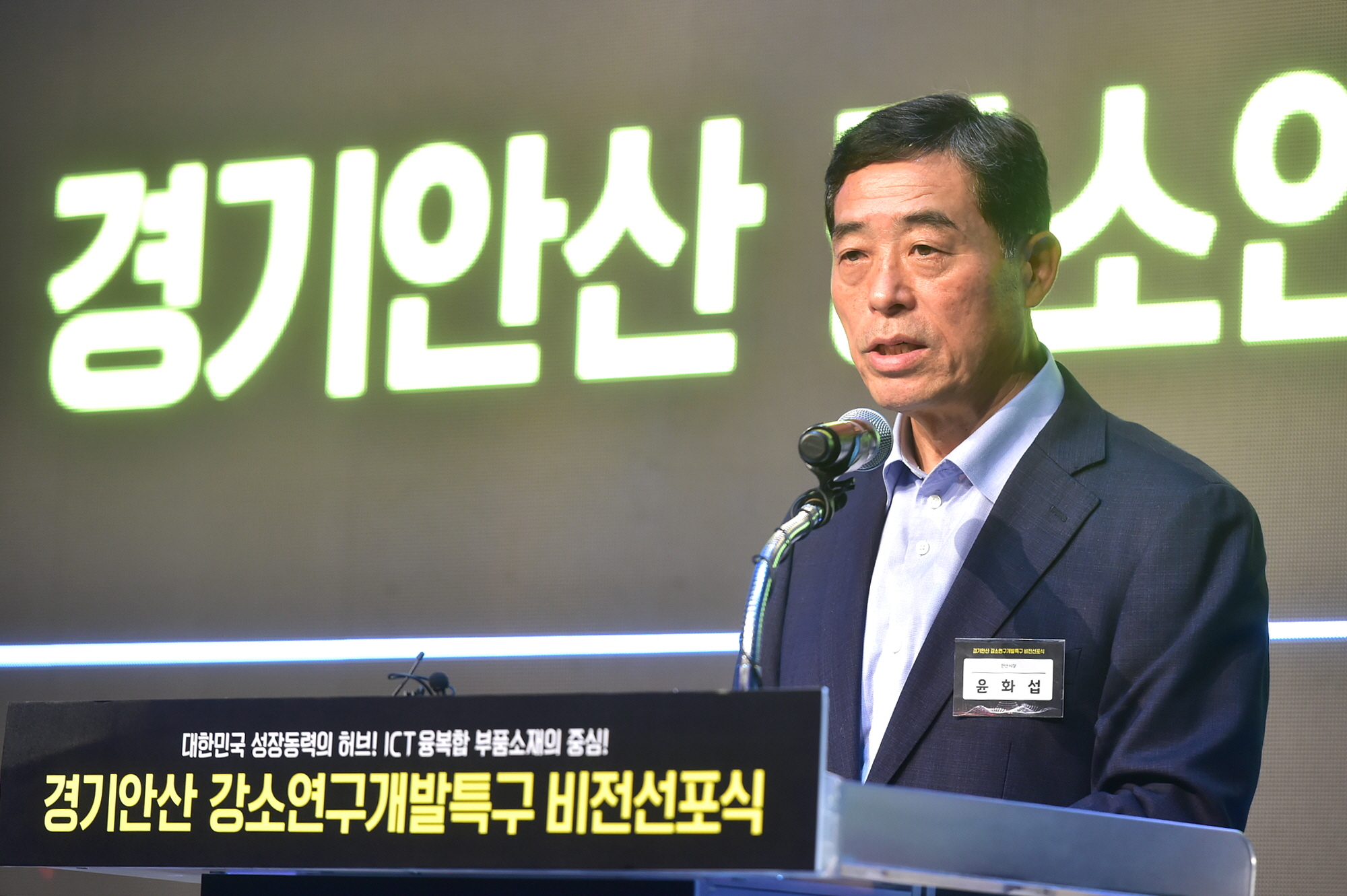 안산시, 한양대 에리카 캠퍼스 ‘인공지능 융합연구센터’ 지원