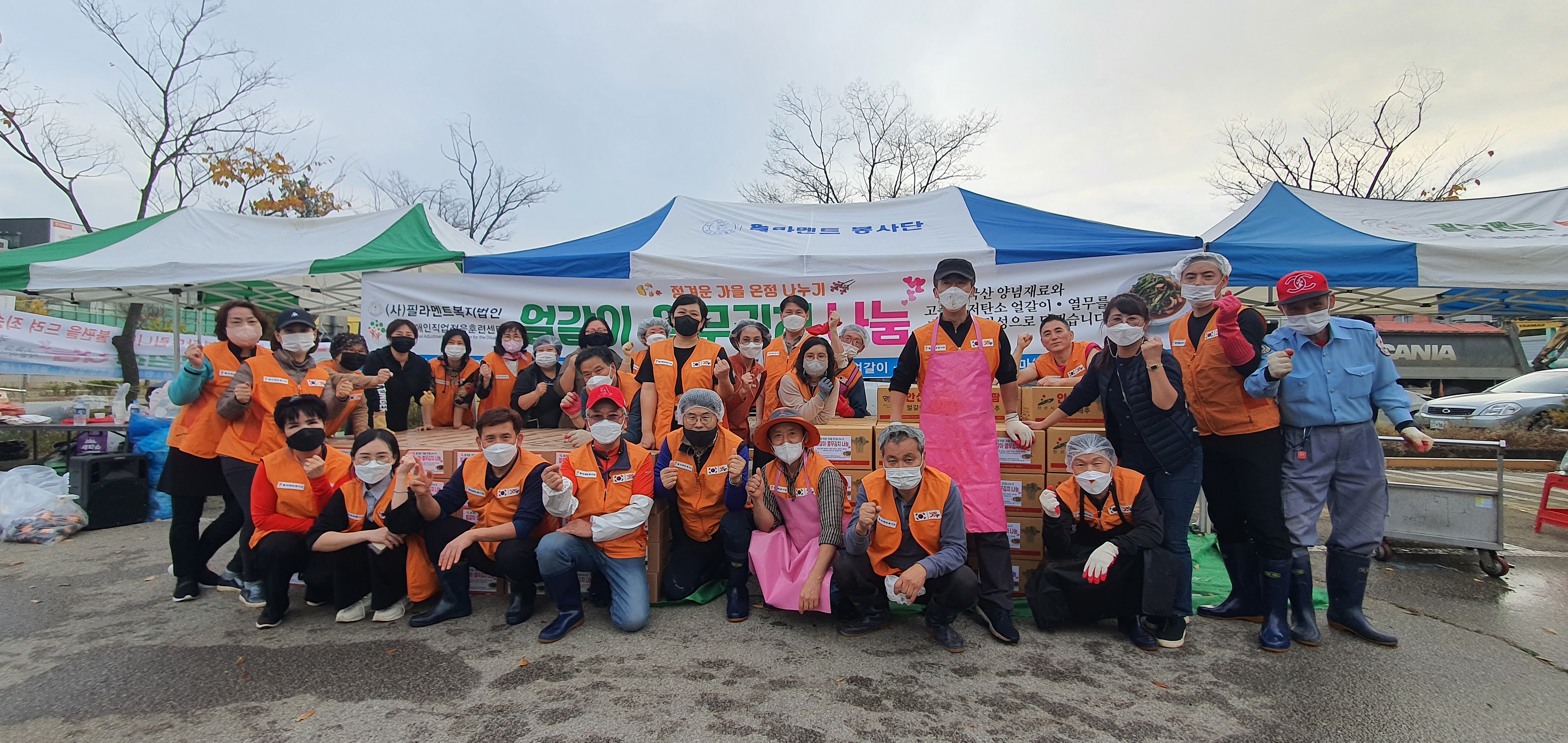 안산시, 필라멘트복지법인으로부터 열무김치 300박스 기탁 받아