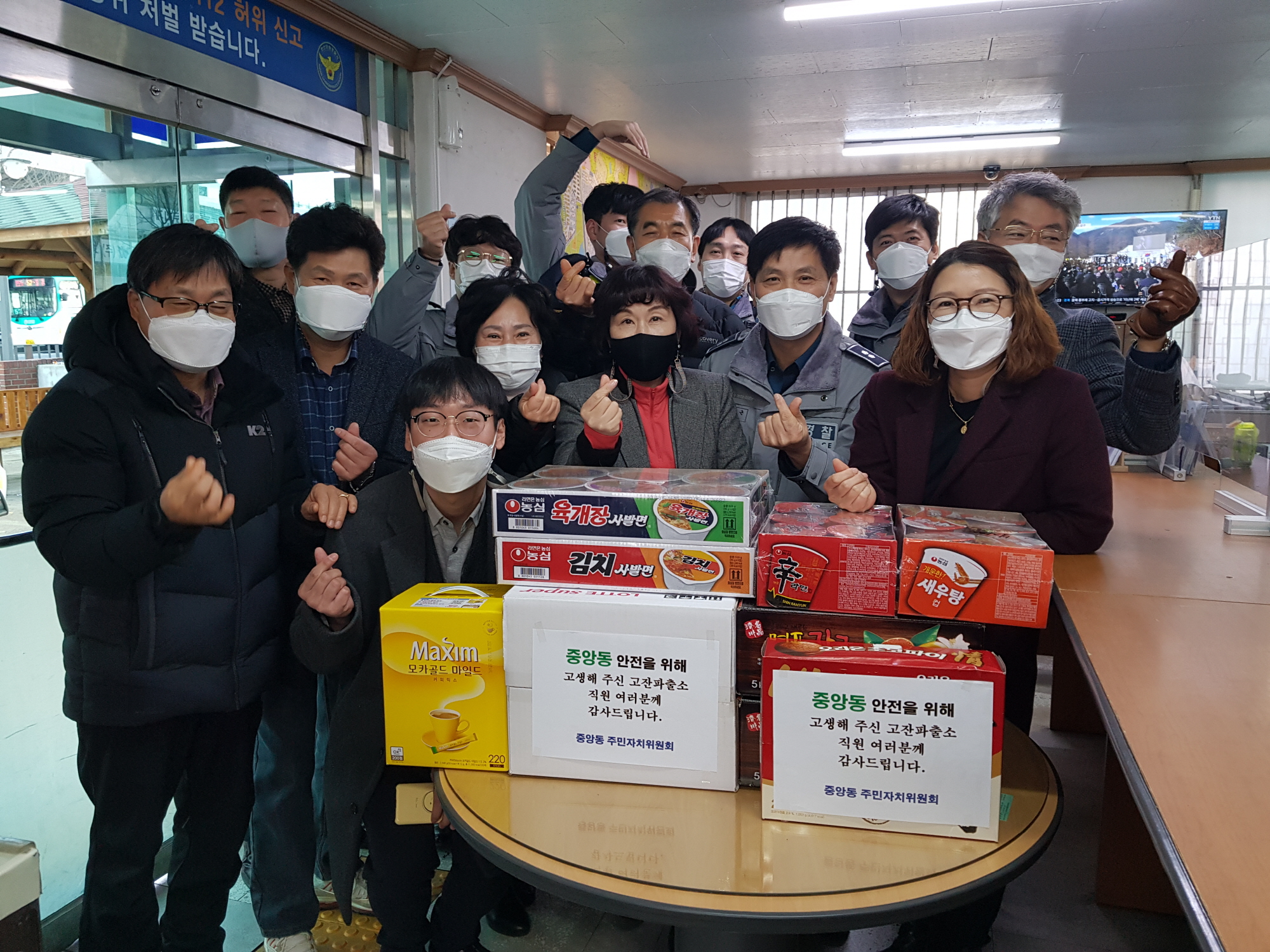 안산시 중앙동 주민자치위원회, 고잔파출소 격려 방문