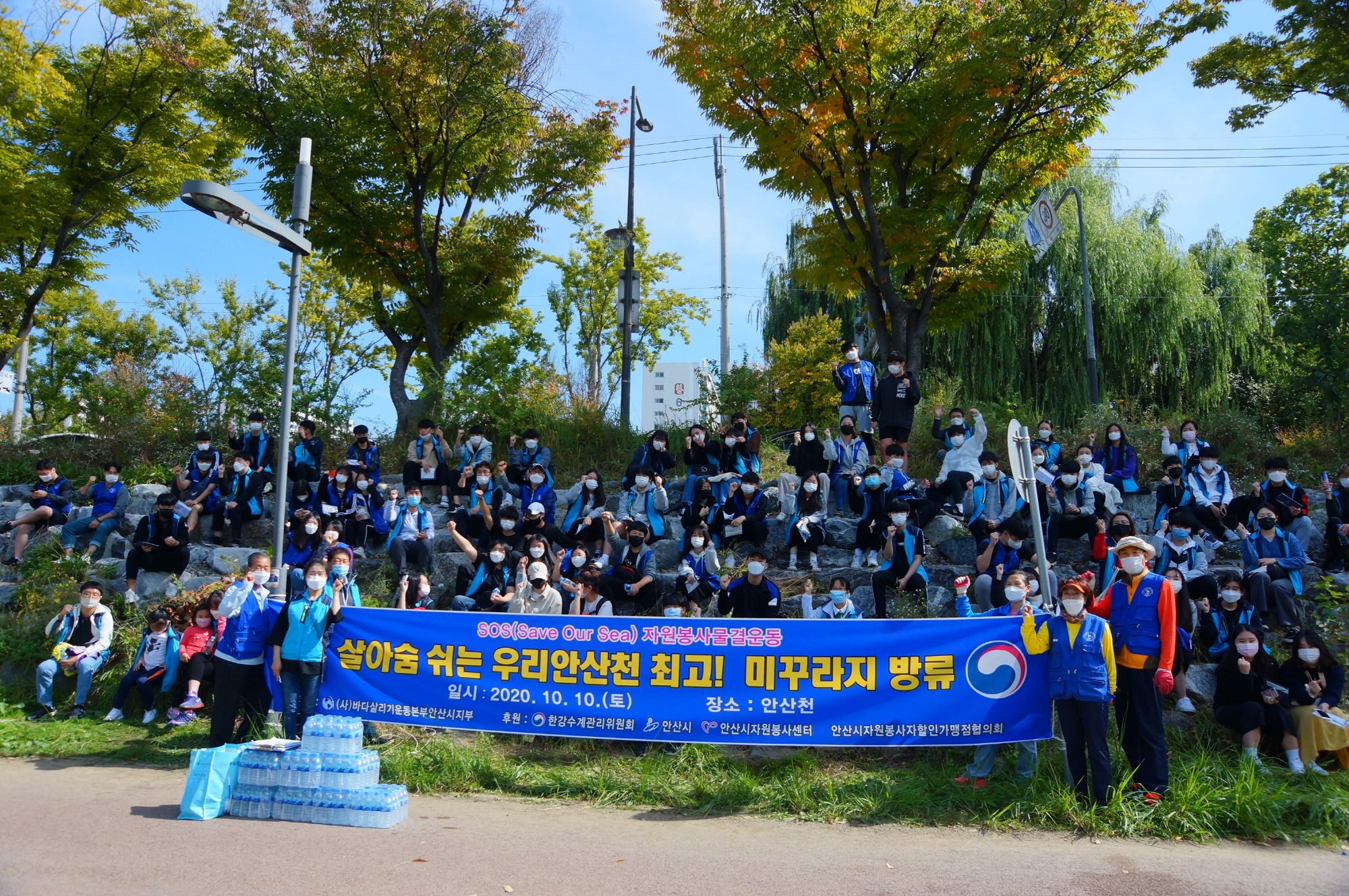 (사)바다살리기국민운동본부 안산시지부, 안산천에 미꾸라지 방생