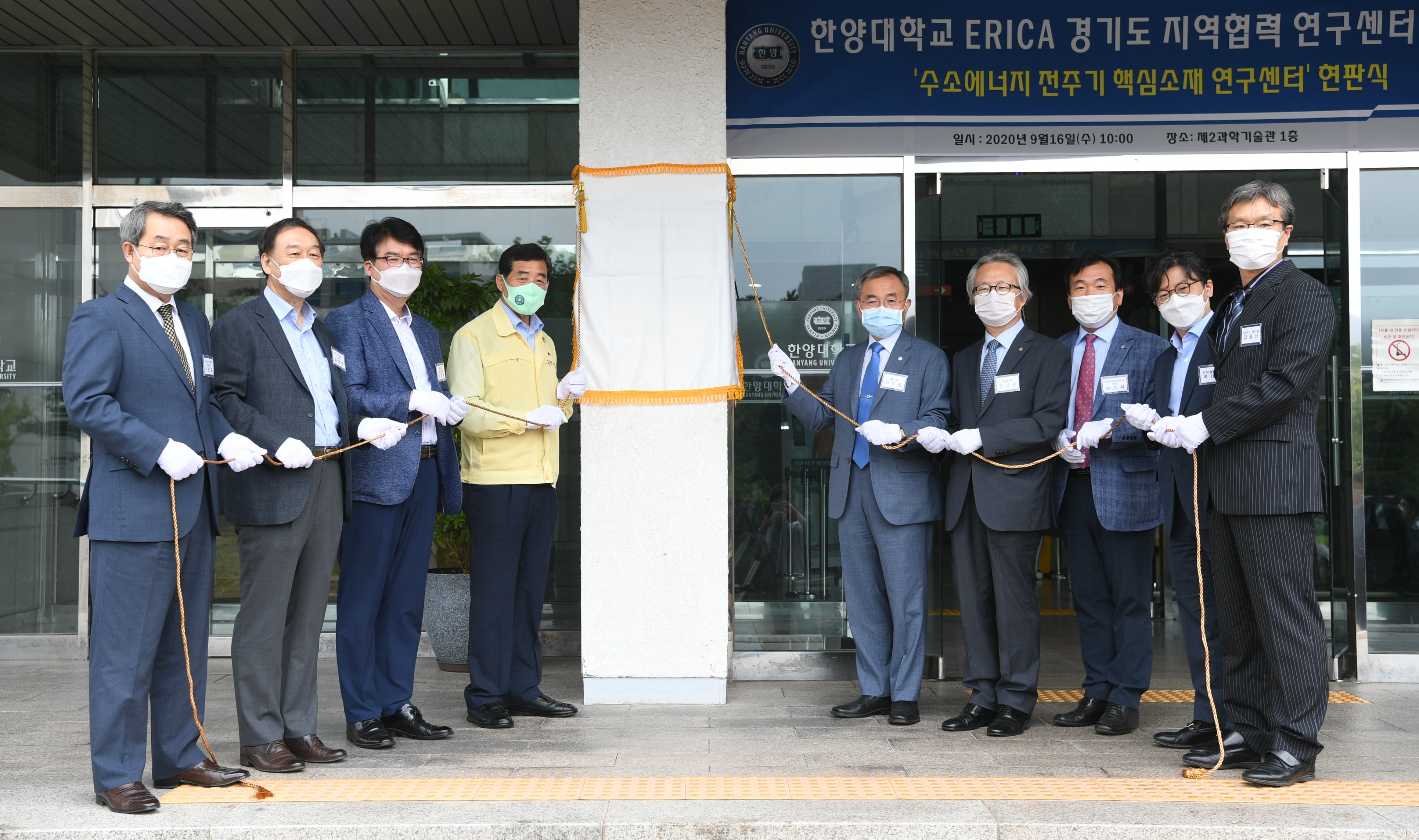 윤화섭 시장 “수소에너지 전주기 핵심소재 연구센터 성공적인 연구활동 되길”