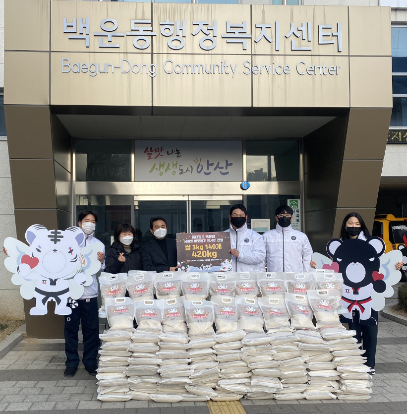 백운동 품태권도, 취약계층 위한 사랑의 쌀 기탁