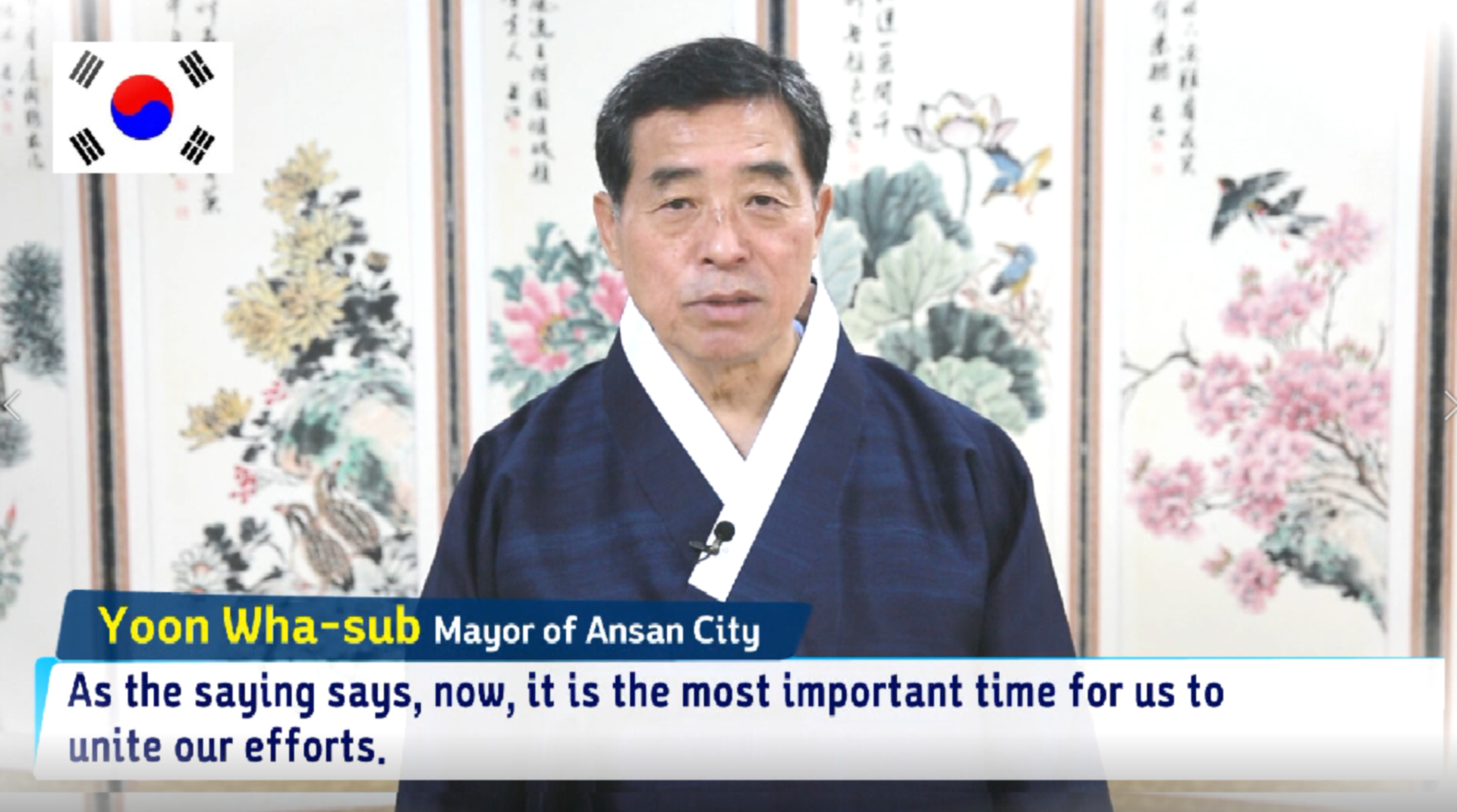 안산시, 해외 교류도시와 비대면 국제교류 펼쳐