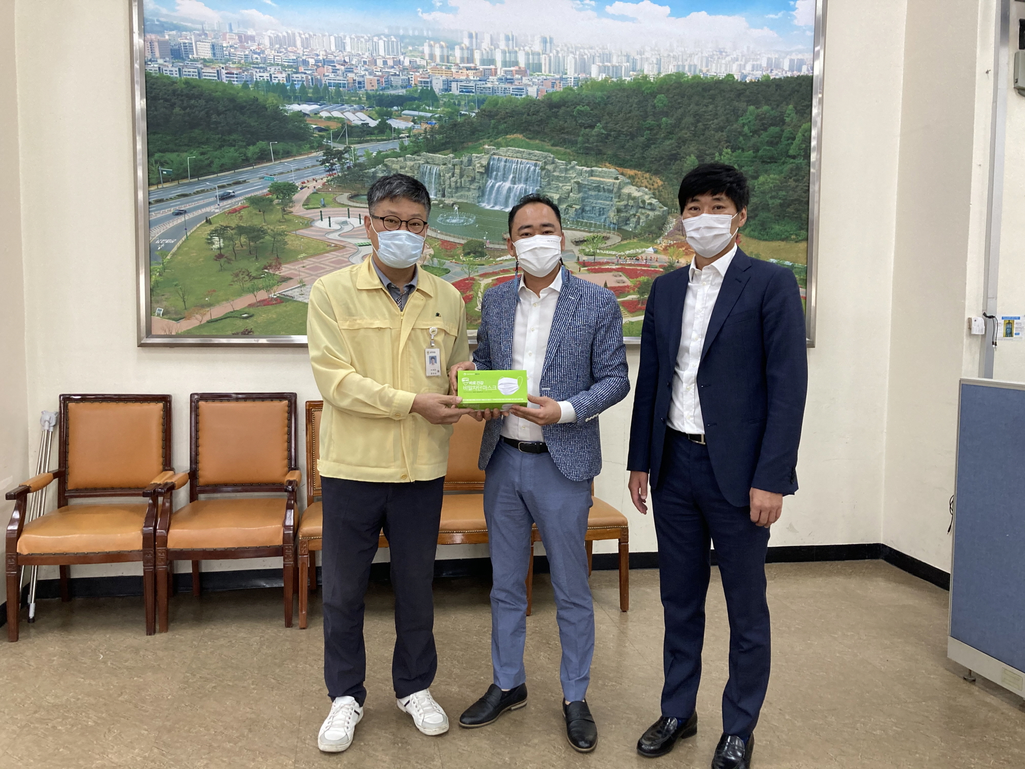 안산시, ㈜엠시마로부터 KF-AD마스크 12만5천개 기탁 받아