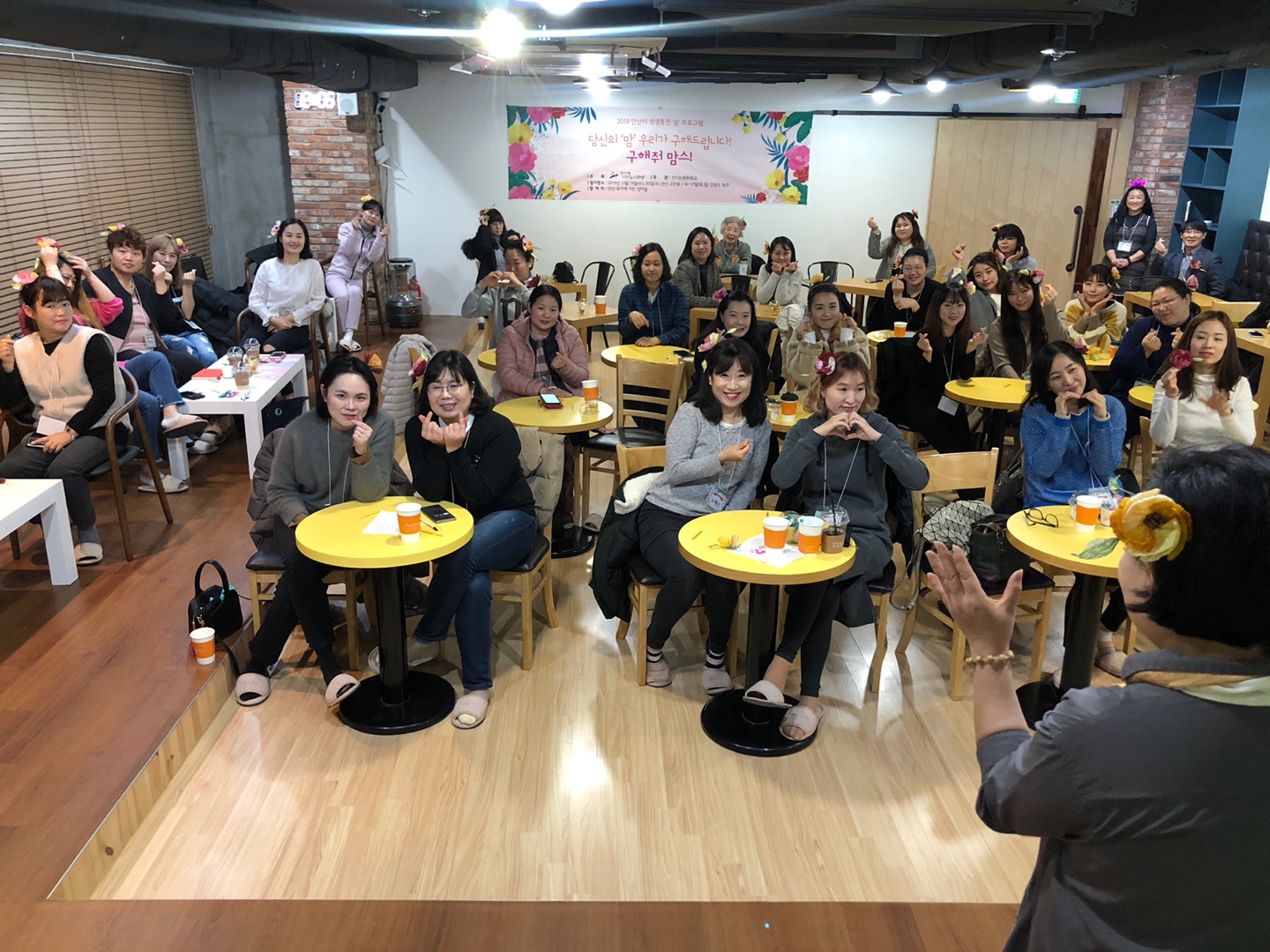 안산시, ‘생생충전 쉼 프로그램’ 성황리에 마무리